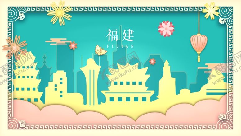 编号：22621010230425479596【酷图网】源文件下载-中国城市地标建筑