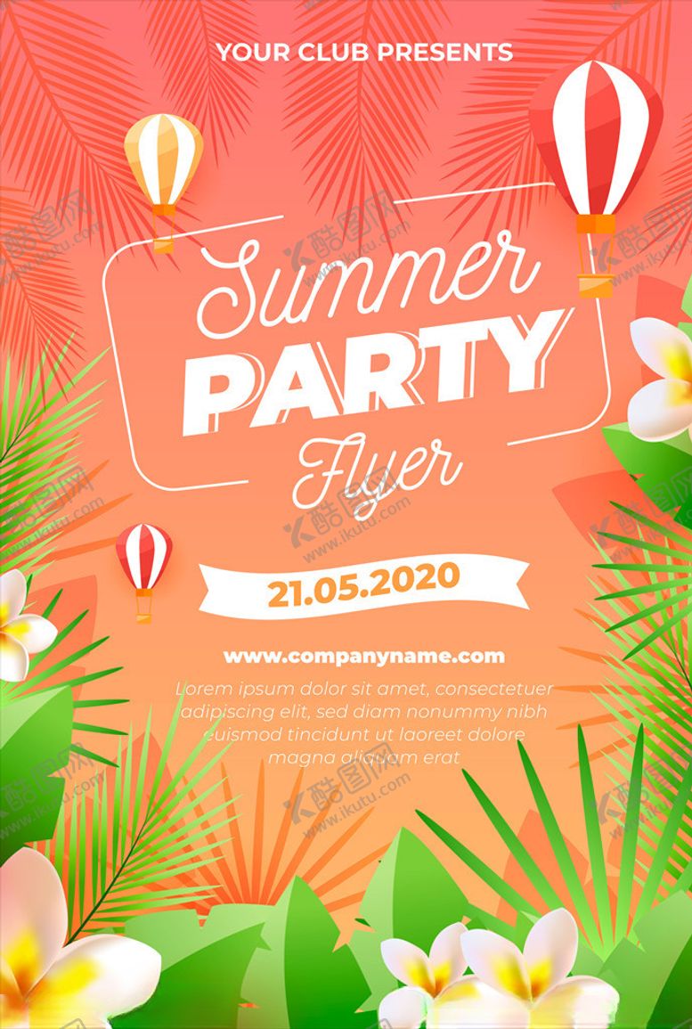 编号：56111910051457374460【酷图网】源文件下载-夏季派对海报