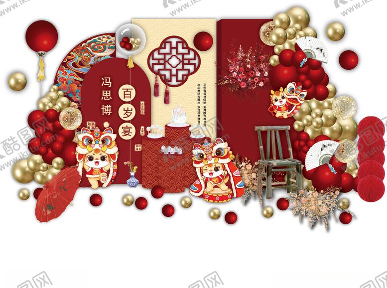 编号：21276311020236519988【酷图网】源文件下载-生日宴KT展板背景