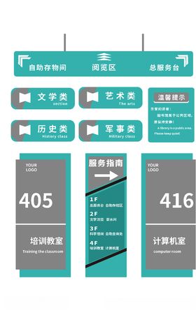 学校门牌