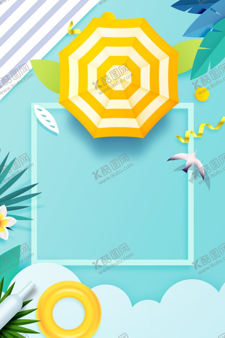 编号：25131109230305454832【酷图网】源文件下载-沙滩夏日