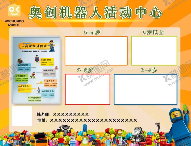 编号：29934509280218119007【酷图网】源文件下载-照片墙