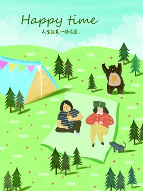 森林插画卡通挂素材手绘唯美梦幻