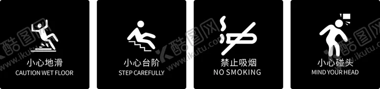 编号：06839210090503314967【酷图网】源文件下载-温馨提示标牌
