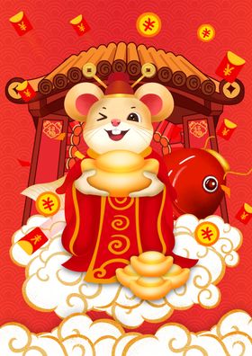 鼠年背景