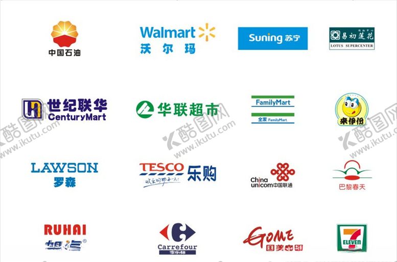 编号：59727706241738168875【酷图网】源文件下载-商超logo