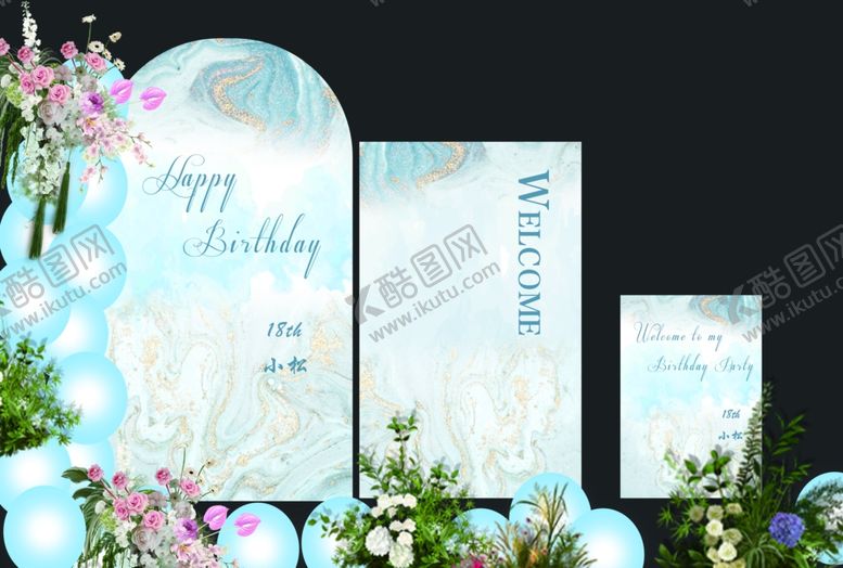 编号：47261811021647518852【酷图网】源文件下载-梦幻蓝白生日派对装饰