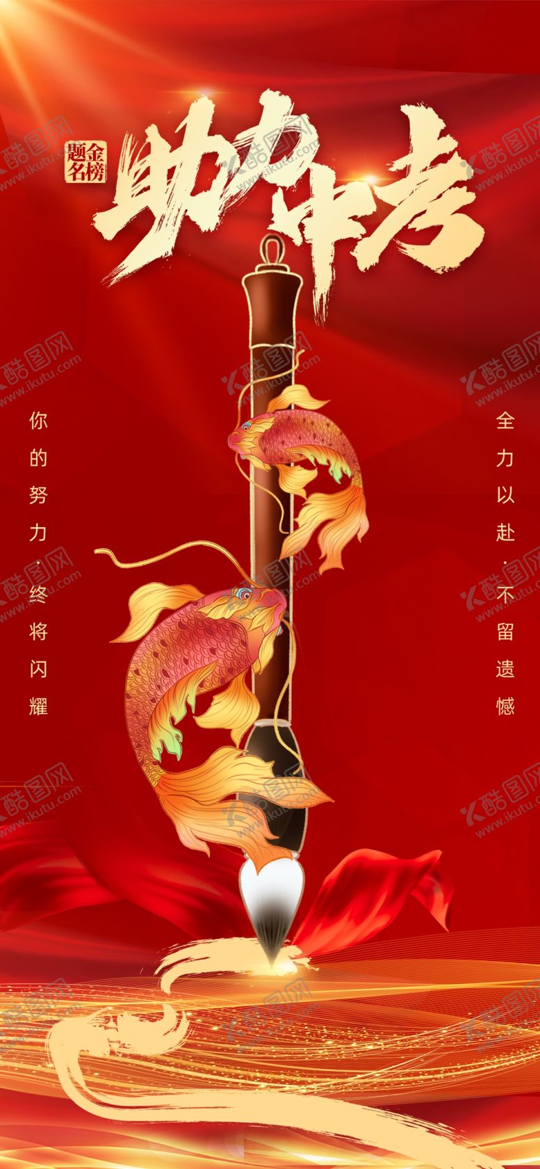 编号：76414804062305206567【酷图网】源文件下载-喜庆灯笼迎佳节