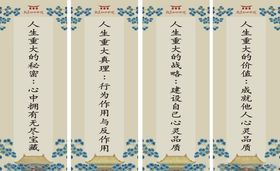 致良知四合院四个重大