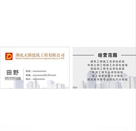 山西明信建筑工程有限公司手提袋