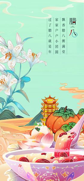 春日茶点花卉美好时光