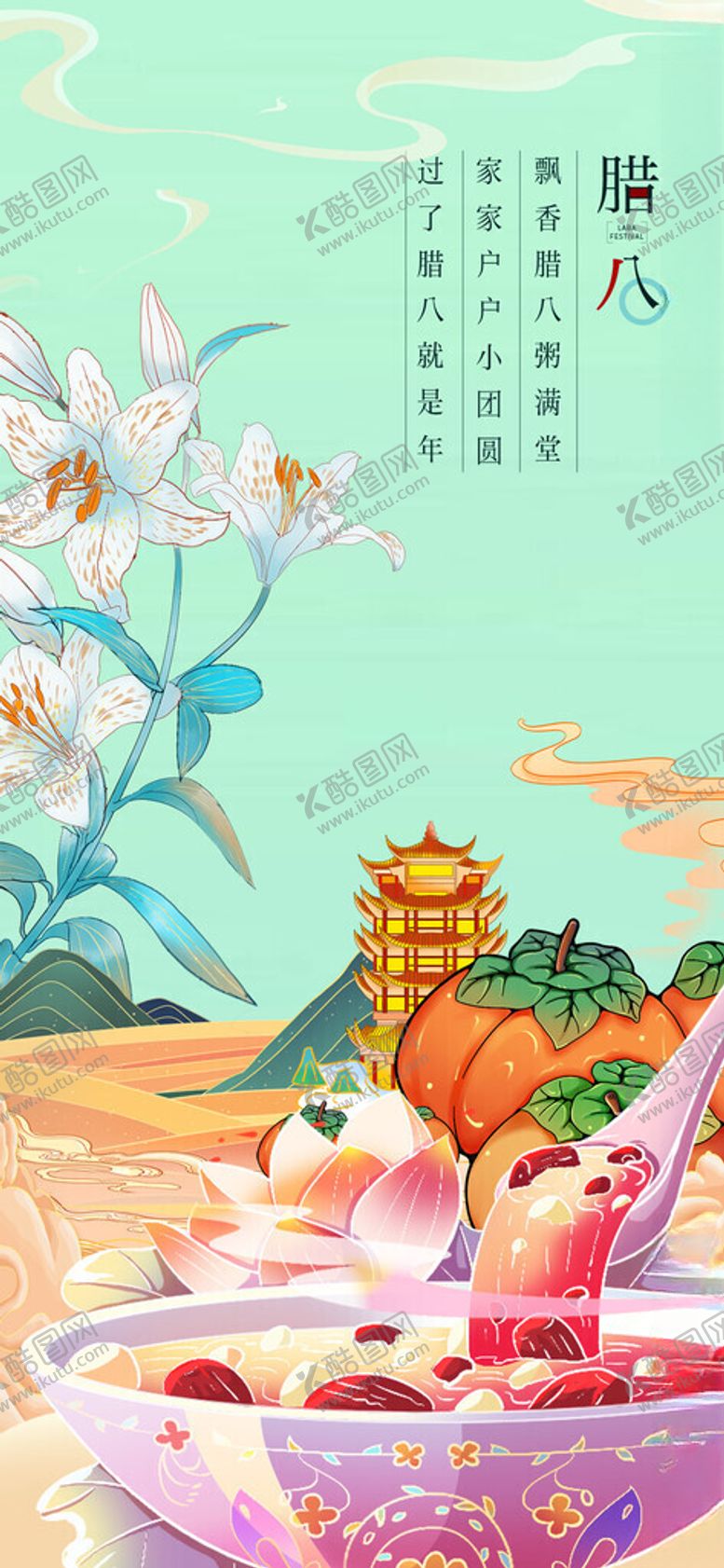 编号：92390811192229336415【酷图网】源文件下载-春日茶点花卉美好时光