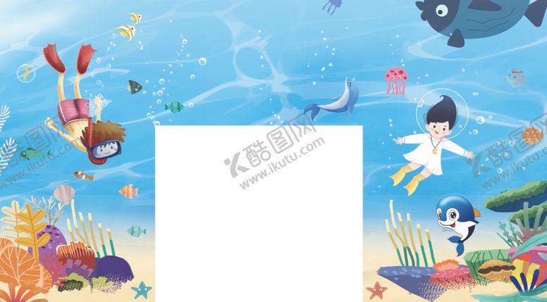 编号：32991509172114365651【酷图网】源文件下载-海底世界水上乐园背景