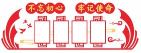 增强文化自觉  坚定文化自信党建口号党建制度