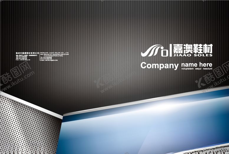 编号：93988910050640469553【酷图网】源文件下载-画册封面