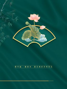 大暑素材天小微信稿