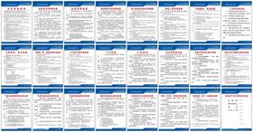 液化气站规章制度燃气公司制度