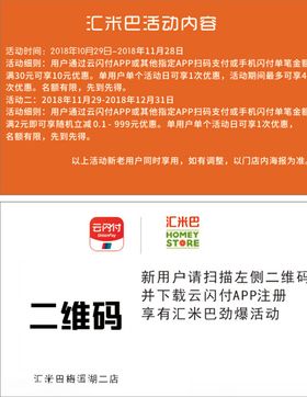 托管宣传卡片