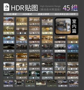 HDR贴图 HDR道路贴图