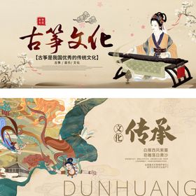 古筝