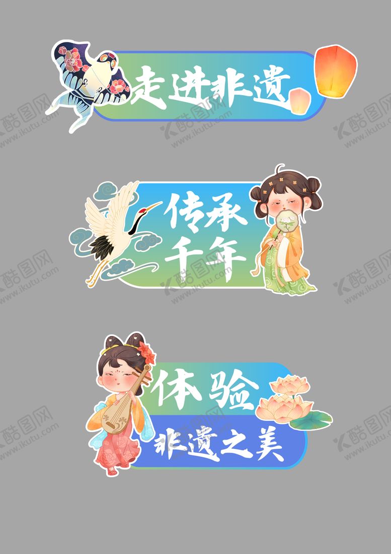 编号：19227104062326135793【酷图网】源文件下载-橙绿色国风插画非遗手举牌