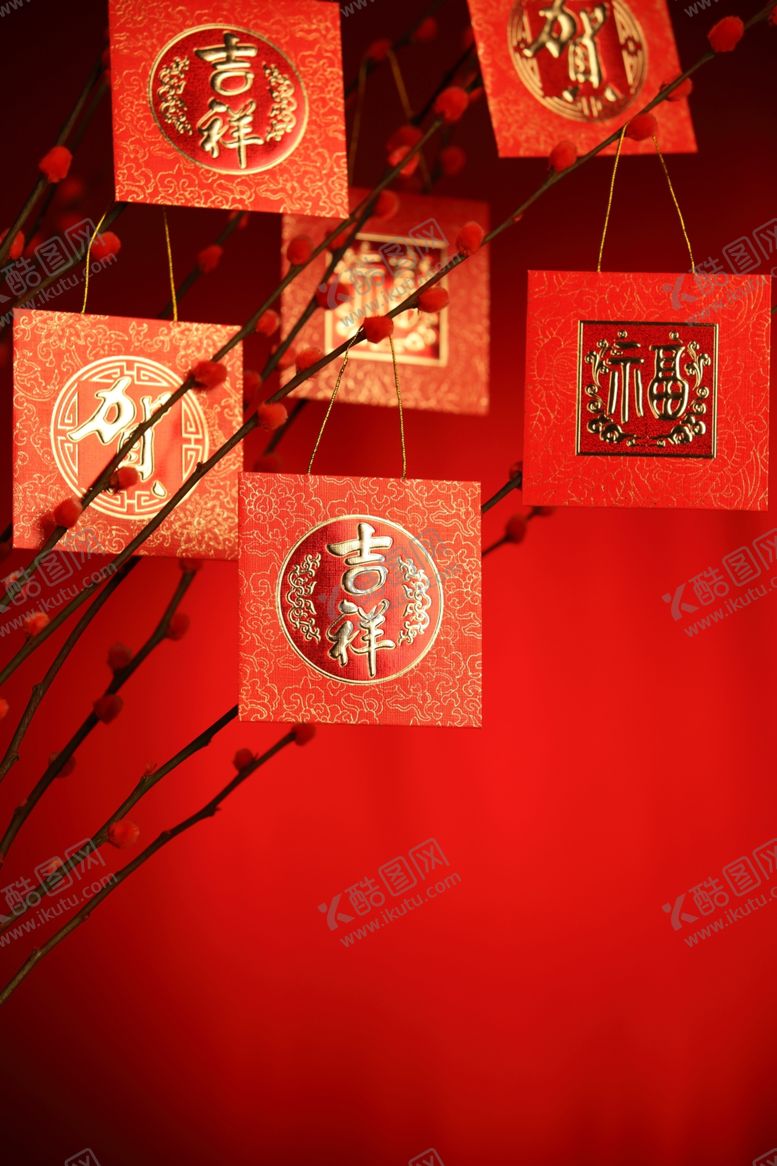 编号：41154003191312549045【酷图网】源文件下载-新年