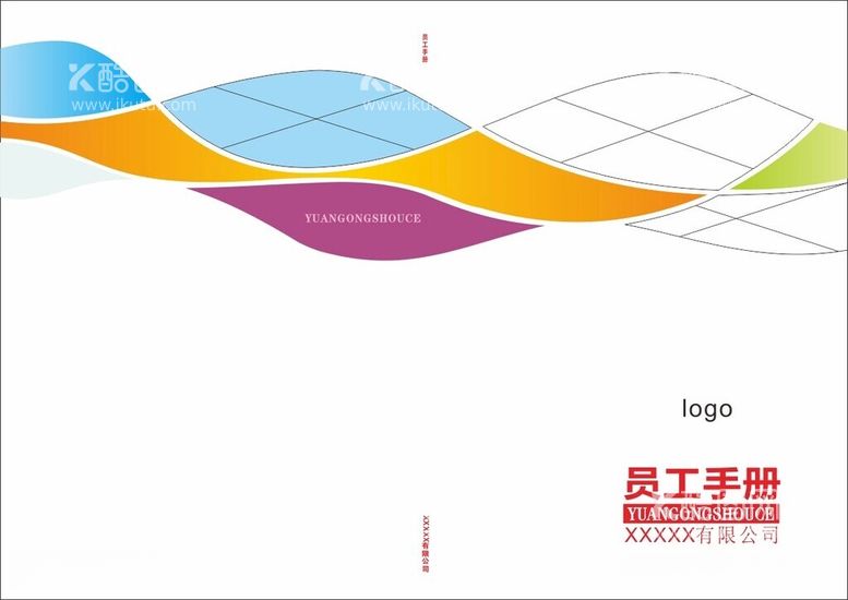 编号：55738412160001248502【酷图网】源文件下载-员工手册封面