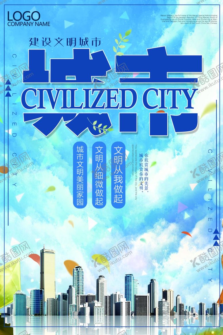 编号：83962309252146018006【酷图网】源文件下载-地产