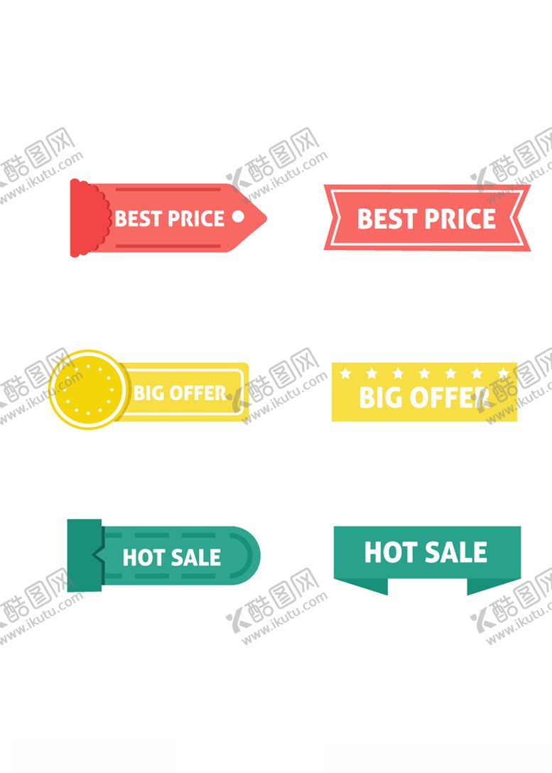 编号：74044909090422288412【酷图网】源文件下载-促销标签爆款热卖特惠清仓