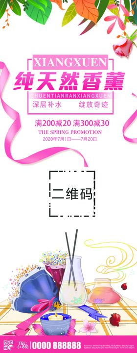纯天然香蕉
