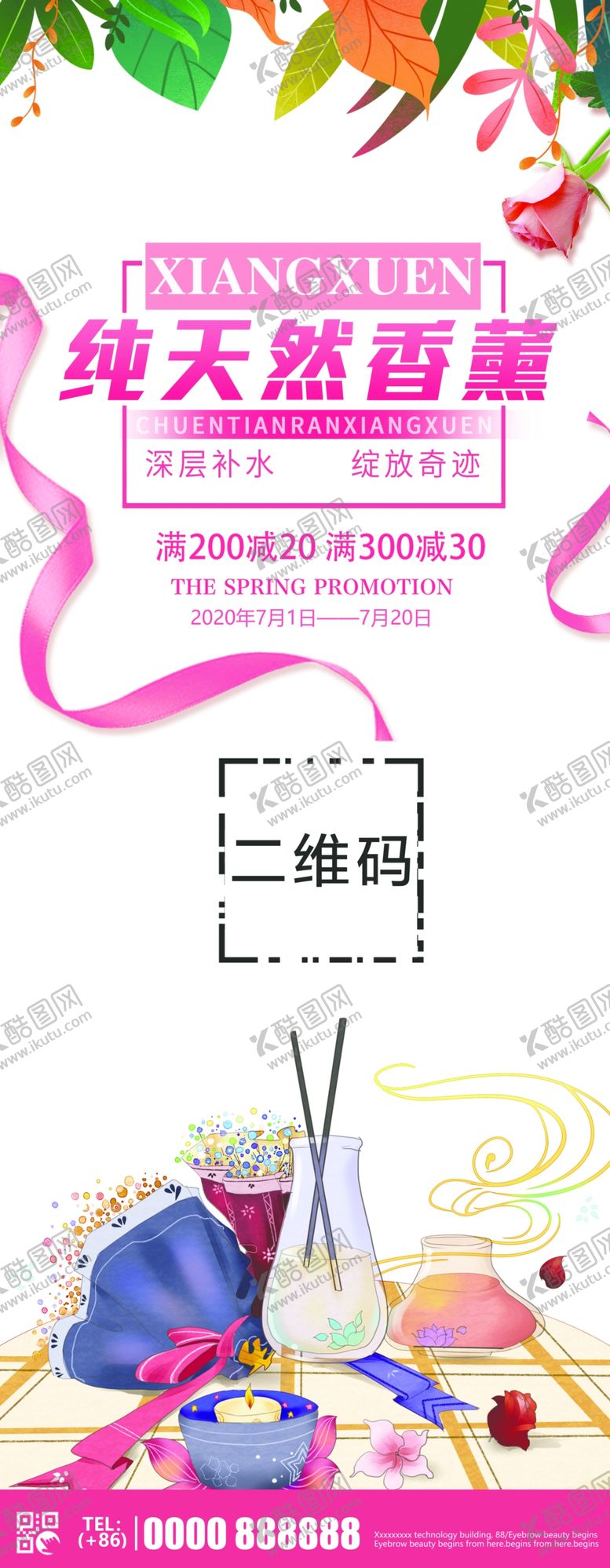编号：37429005180701136422【酷图网】源文件下载-纯天然香蕉