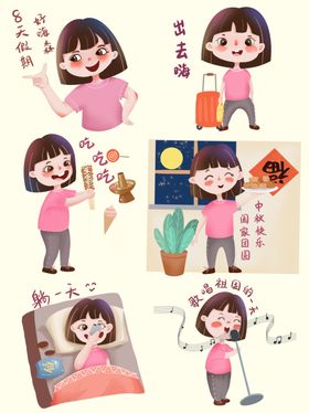 中秋节卡通人物素材
