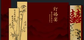 中式竹子订婚红金竹子订婚