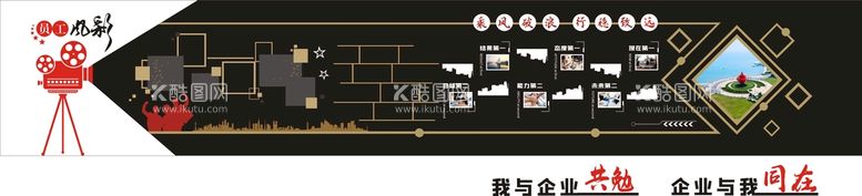 编号：78793511121132265393【酷图网】源文件下载-室内形象墙设计  照片墙