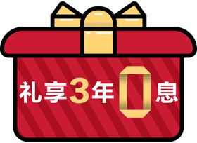 车顶牌