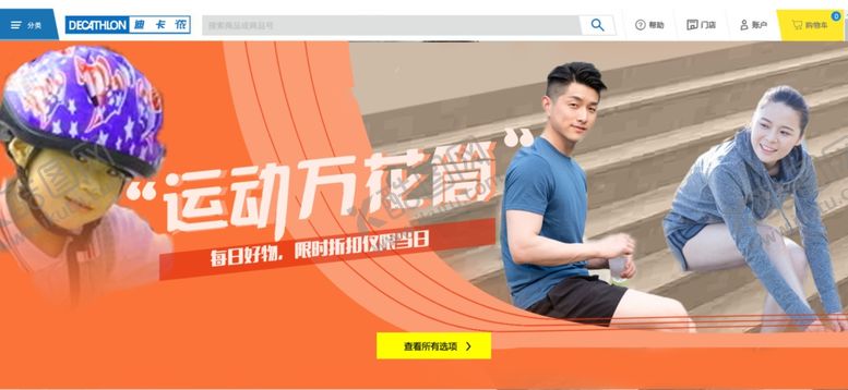编号：51468805150756519767【酷图网】源文件下载-运动万花筒