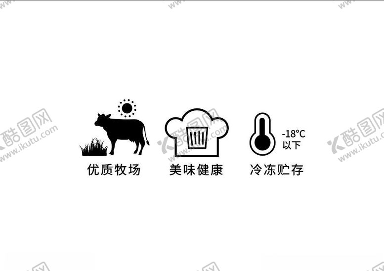编号：13460602181417572204【酷图网】源文件下载-食品标识