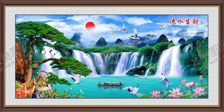 编号：85943803150544206225【酷图网】源文件下载-流水生财装饰画