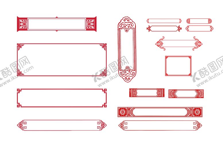 编号：81410310300620545426【酷图网】源文件下载-标题框