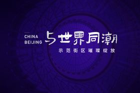 主视觉抽象艺术抽象海报