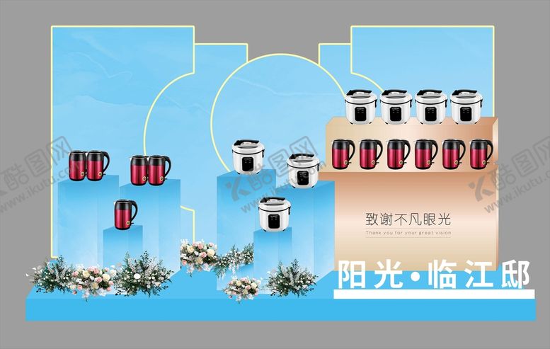 编号：73599301311039297303【酷图网】源文件下载-礼品堆美陈