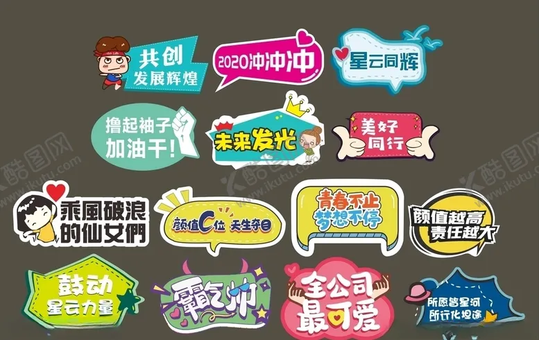 编号：89209404181056275006【酷图网】源文件下载-异形手举牌
