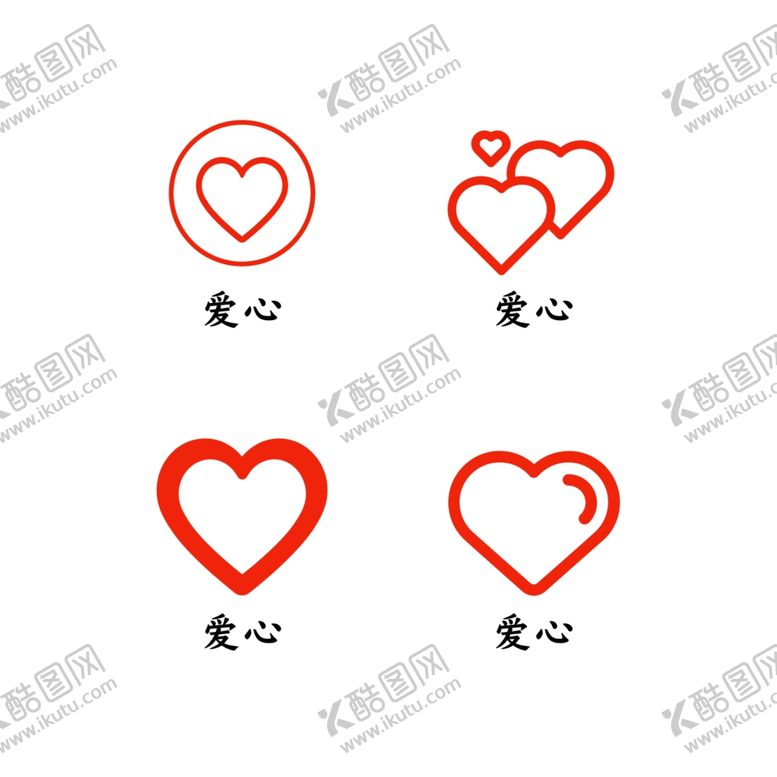 编号：23894409230701092224【酷图网】源文件下载-红色爱心