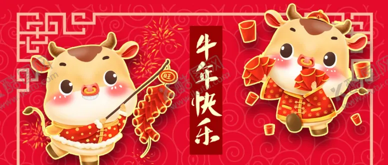 编号：10019204092058397454【酷图网】源文件下载-公众号封面红色中国风牛年插画春