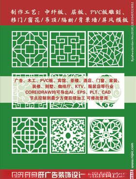 欧式雕花欧式花纹