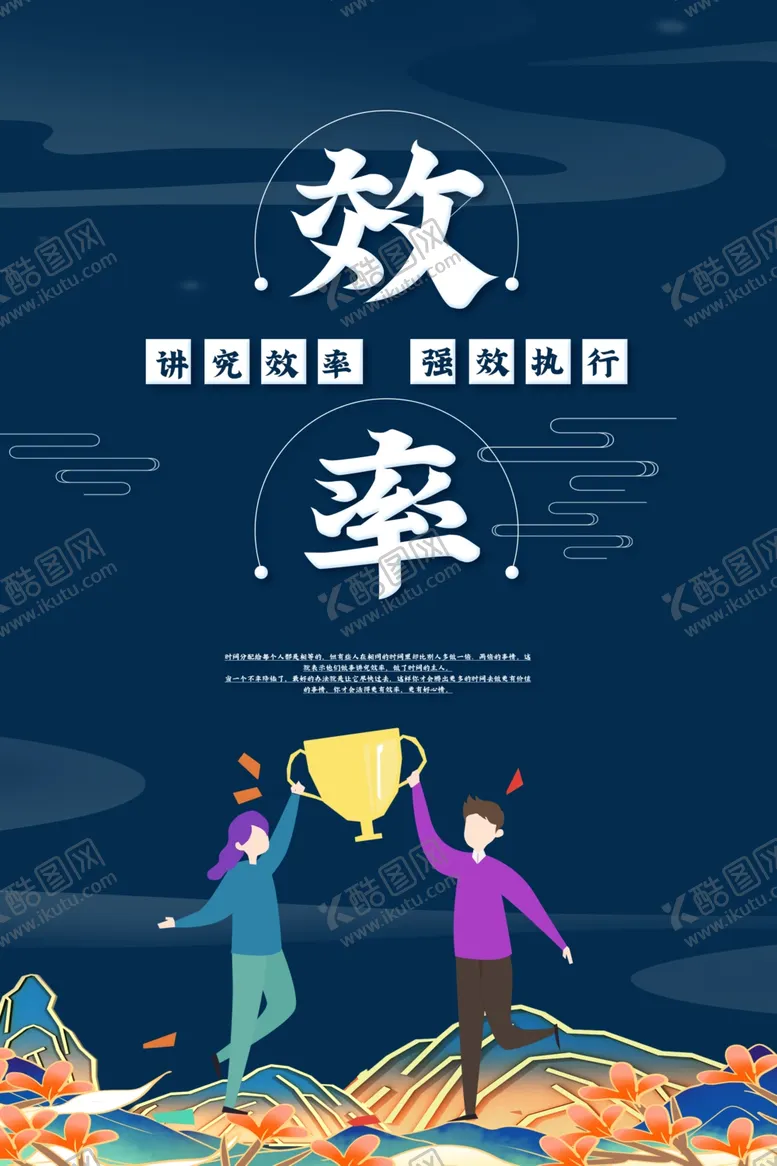 编号：19069601170756388966【酷图网】源文件下载-企业文化