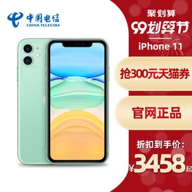 数码手机主图模板