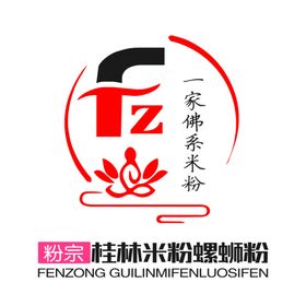粉宗米粉
