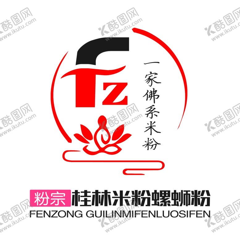 编号：47954610201342404677【酷图网】源文件下载-粉宗米粉