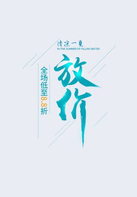 版式